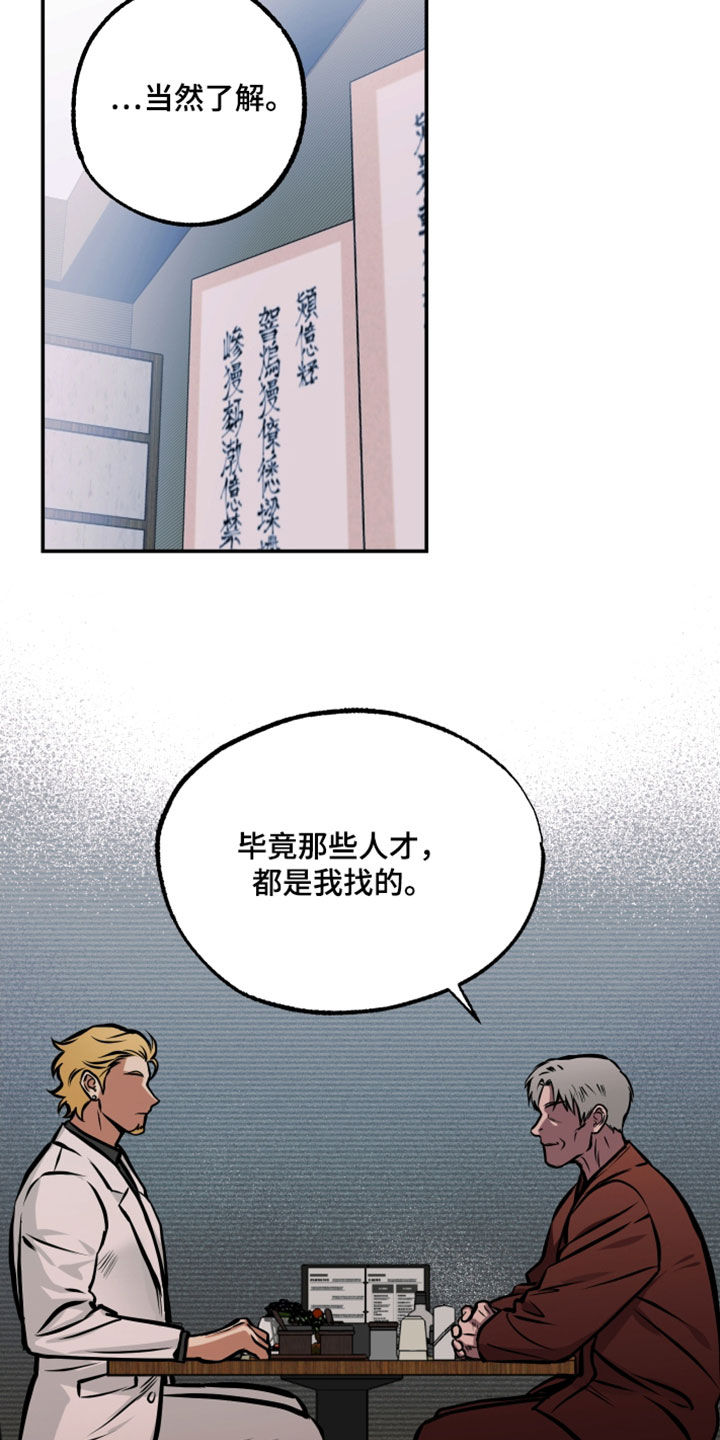 第23章：表情11