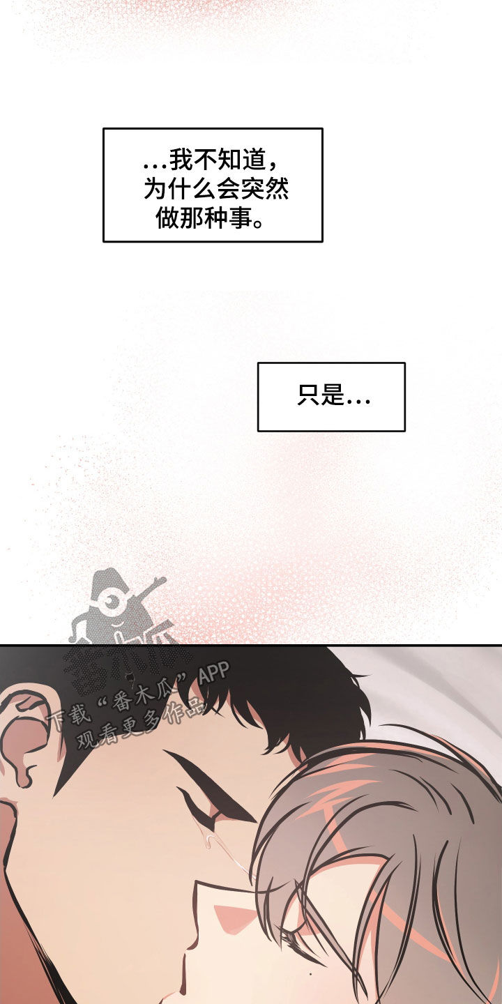 第41章：眼泪21