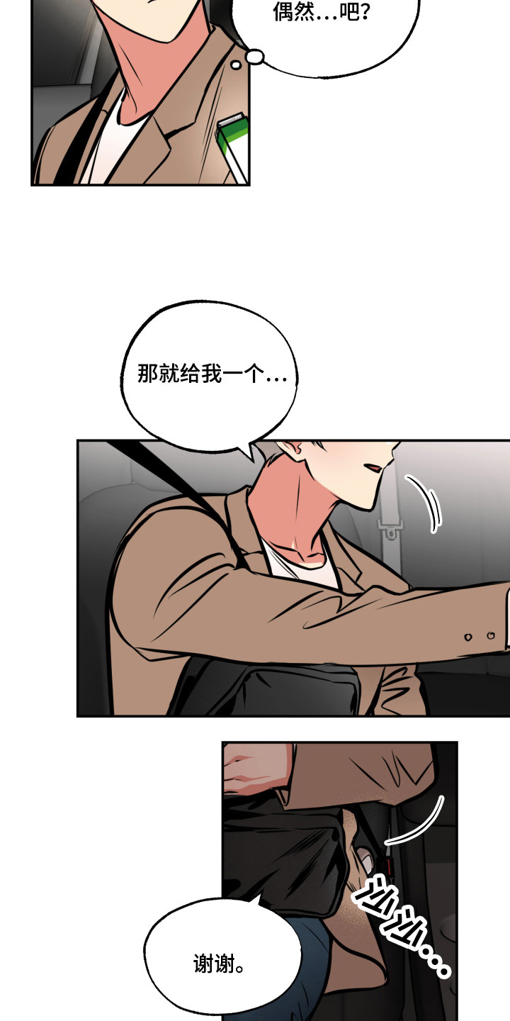第15章：能力源头6