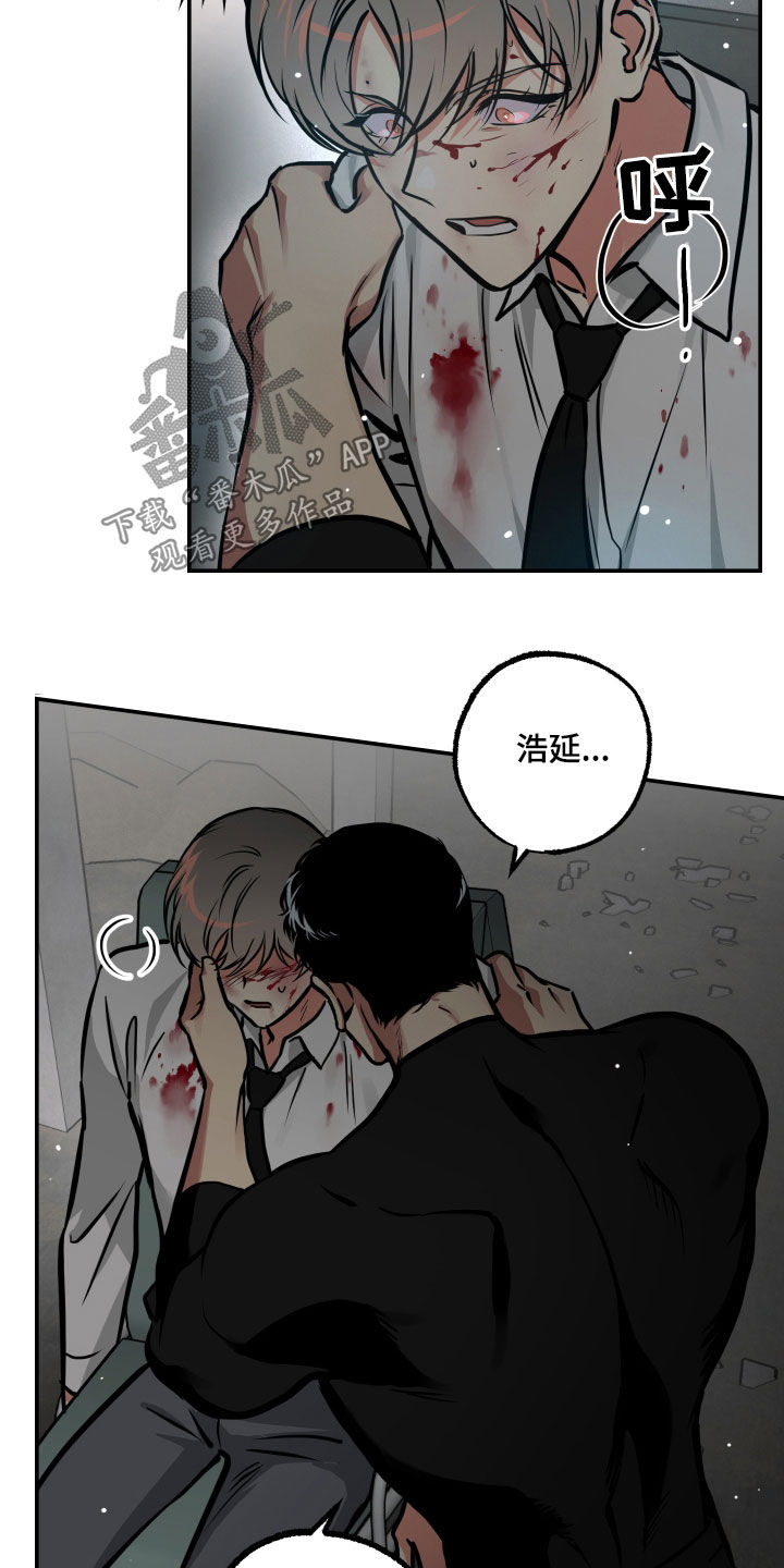 第60章：脱险6