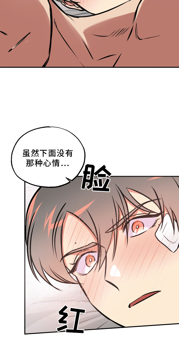 第63章：开心18