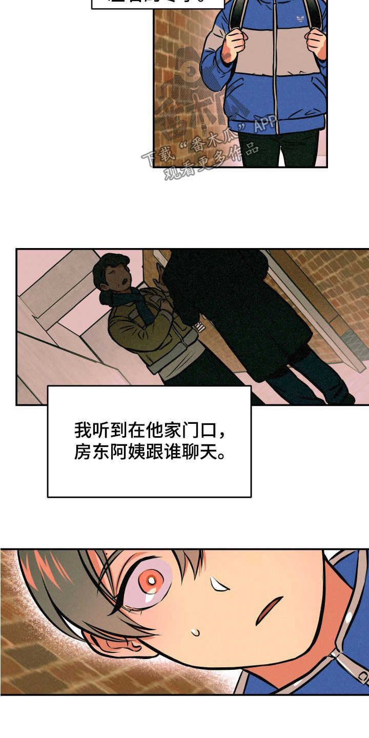 第17章：理解8