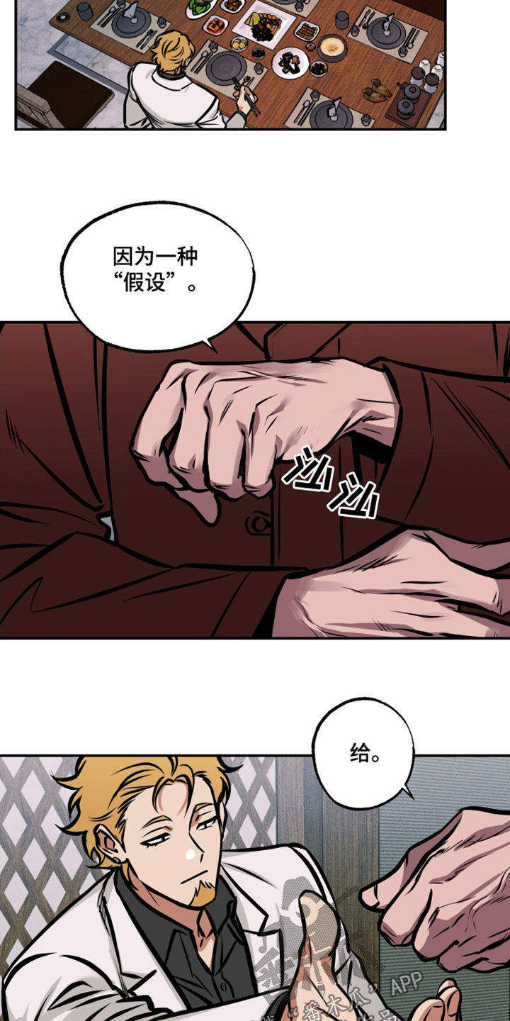 第23章：表情13