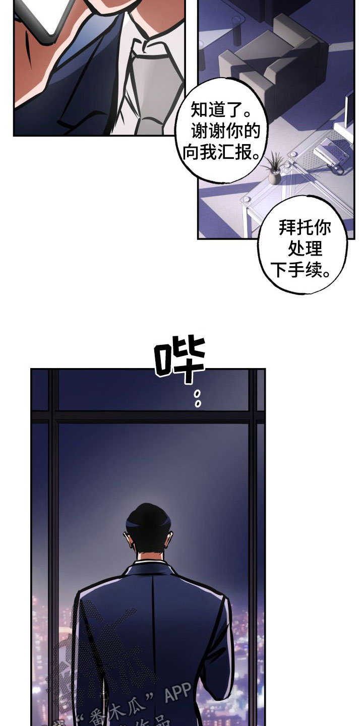 第31章：意想不到14