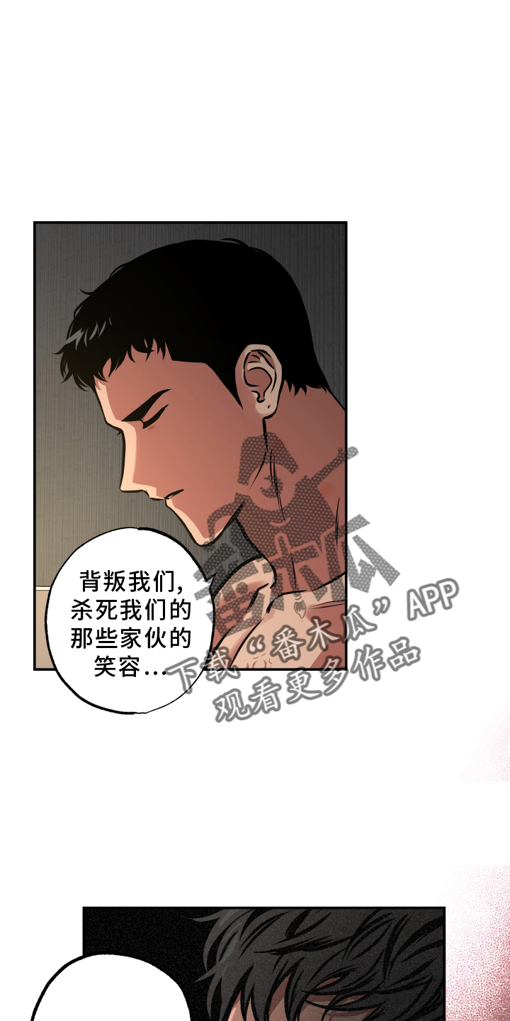 第65章：【第一季完结】帮助11
