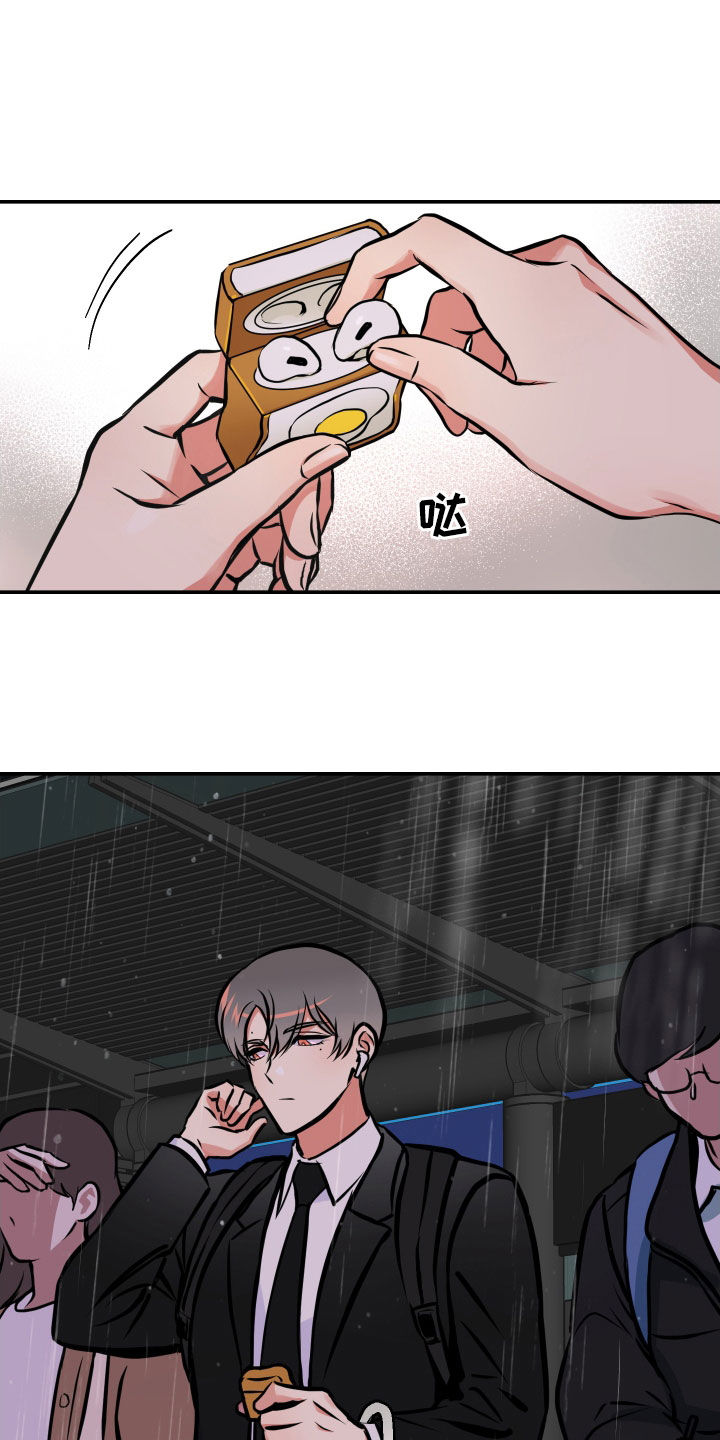 第52章：表白5