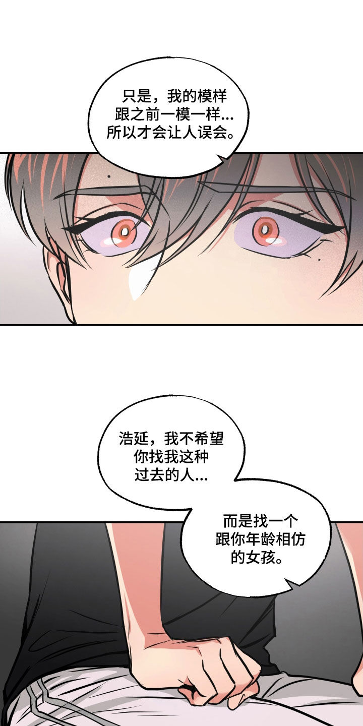 第53章：拒绝4