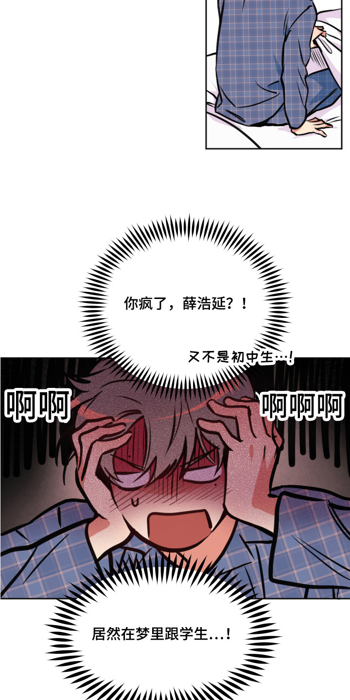 第5章：行动1