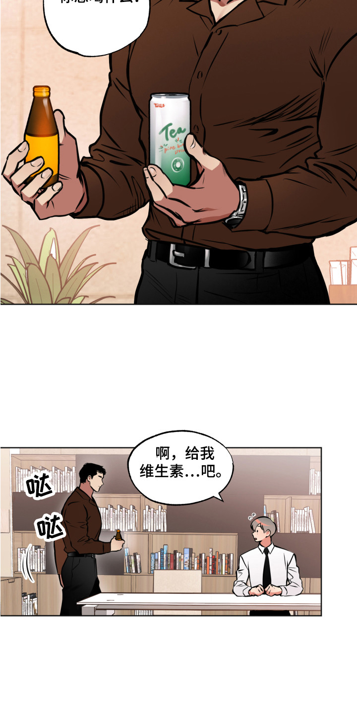第2章：压迫感5