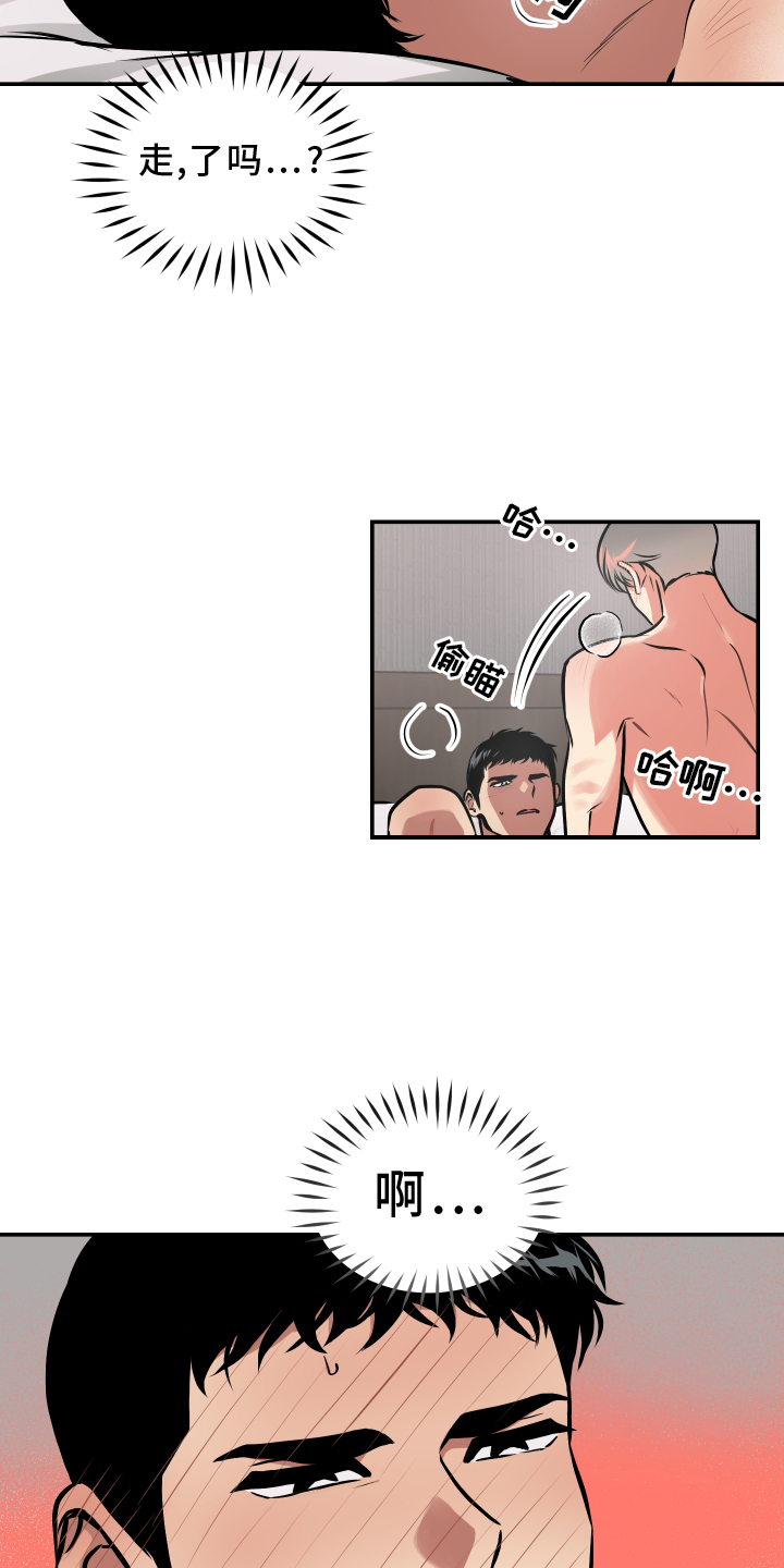 第63章：开心12