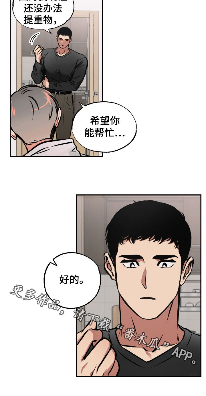 第36章：同居13