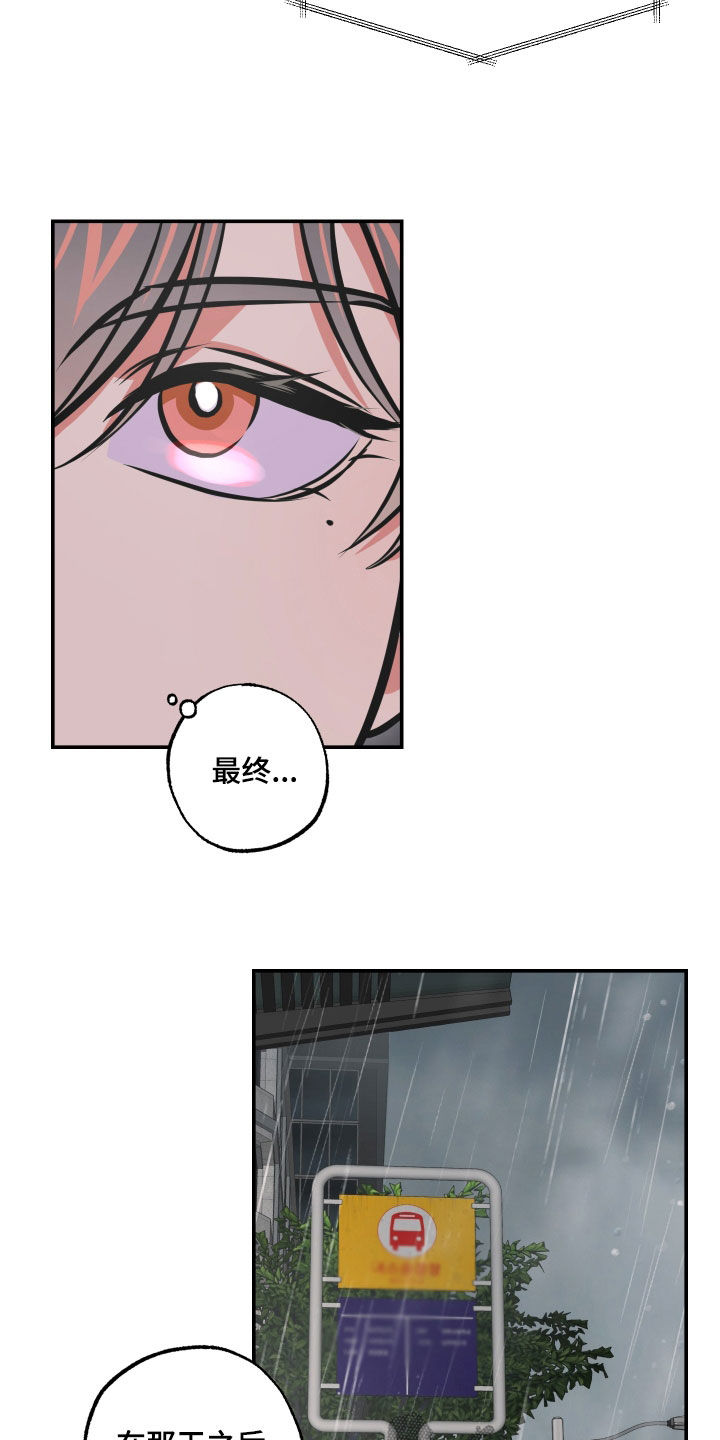 第52章：表白7