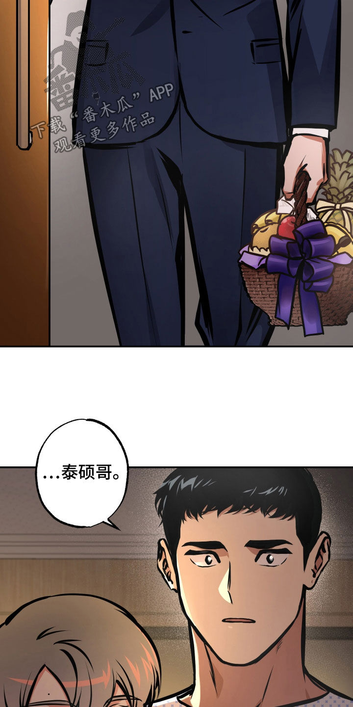 第33章：重要的话15