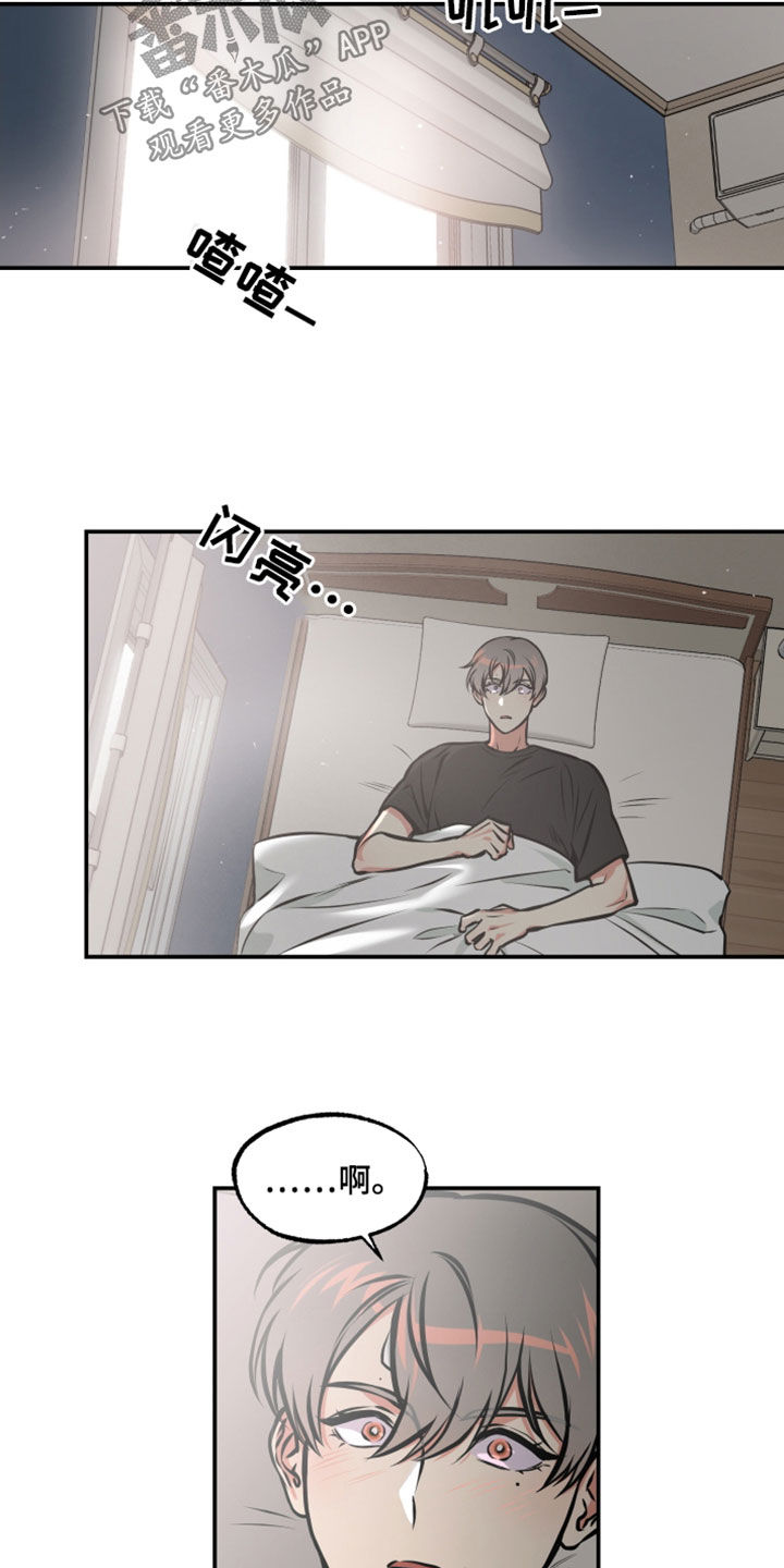 第22章：很糟糕11