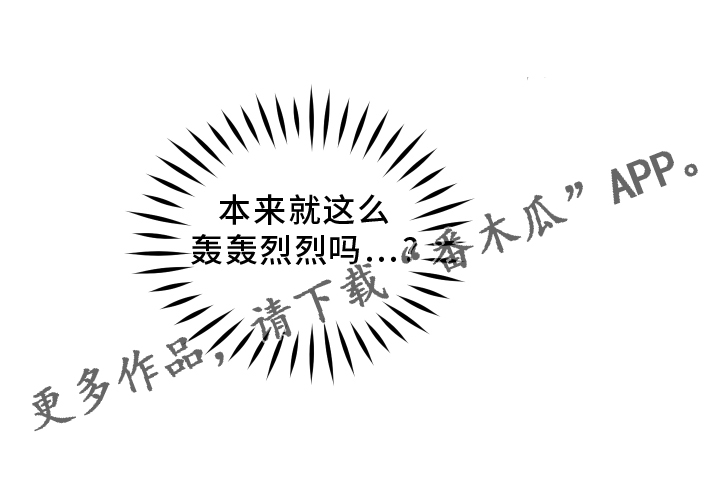 第63章：开心25