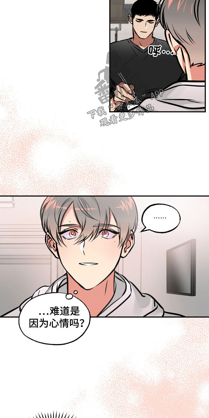 第37章：重新开始11