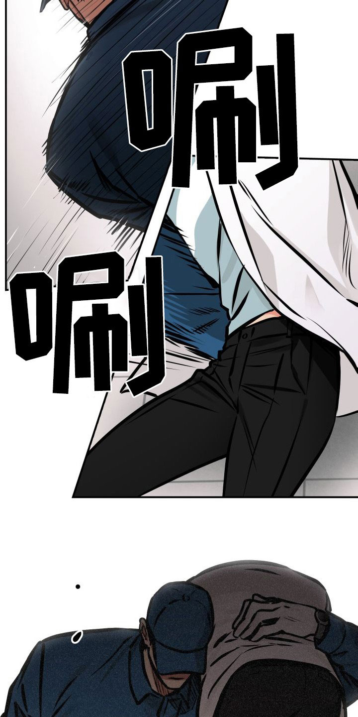 第28章：一箭双雕9