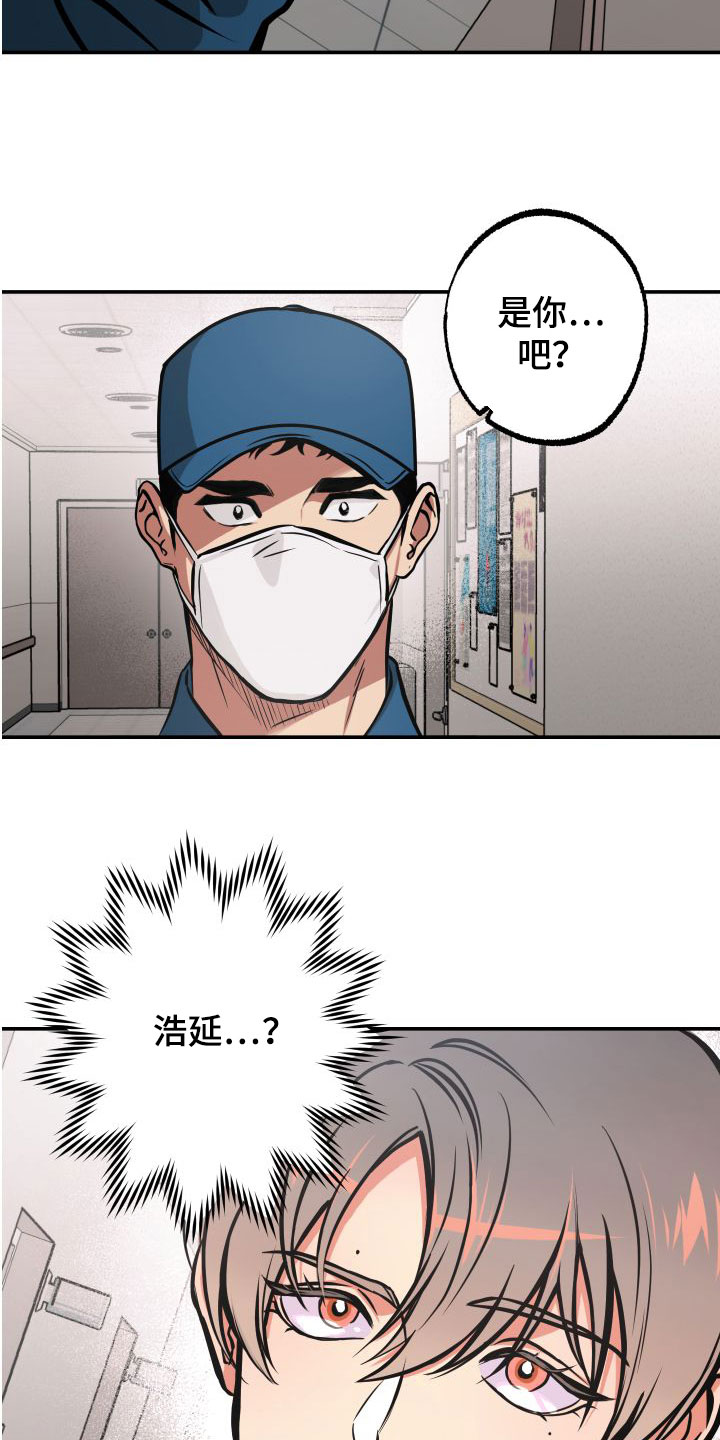 第25章：认出14