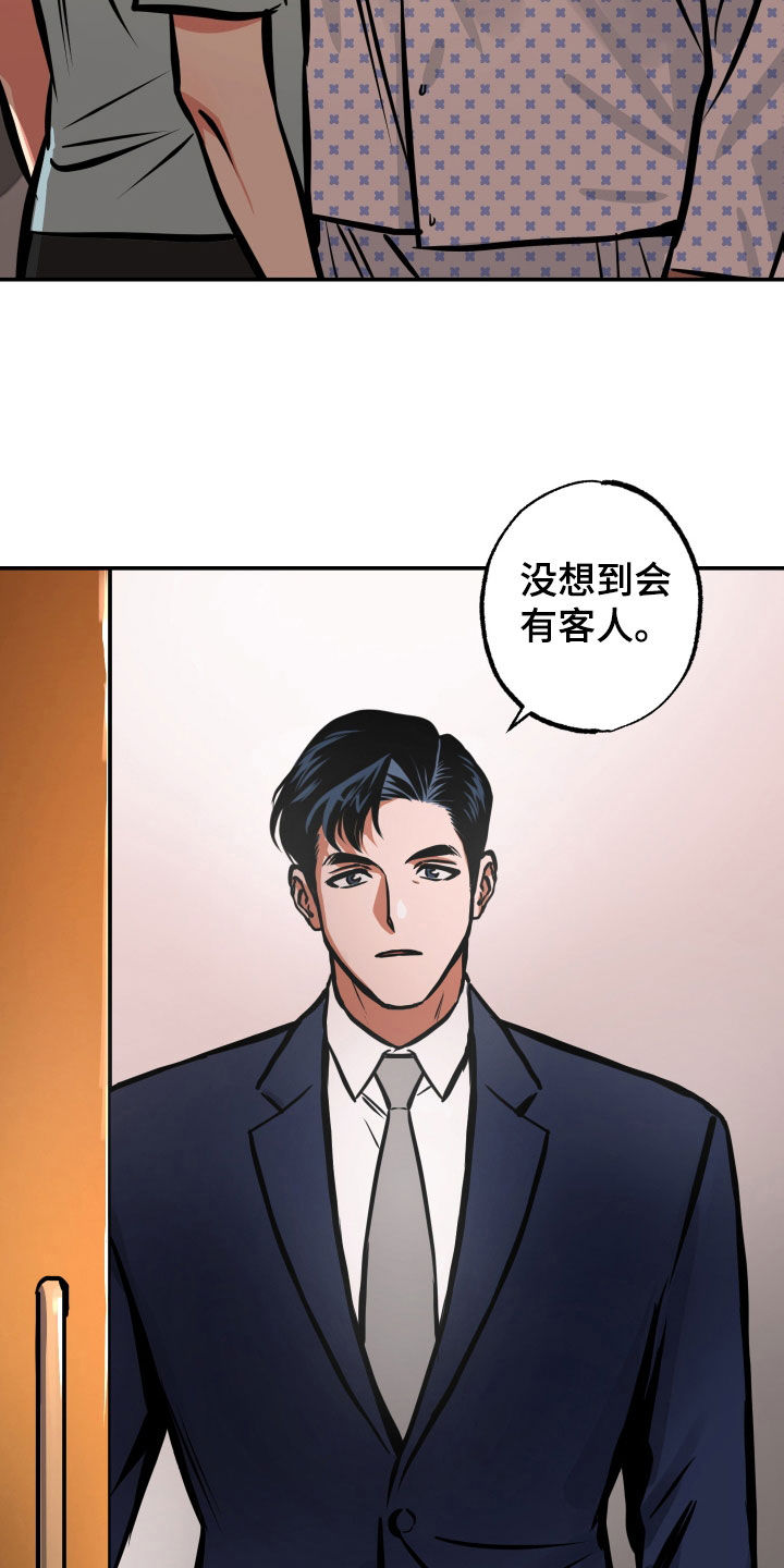 第33章：重要的话14
