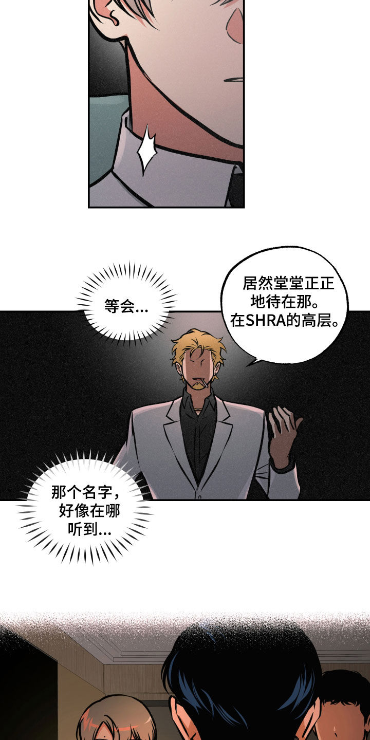 第56章：绑架15