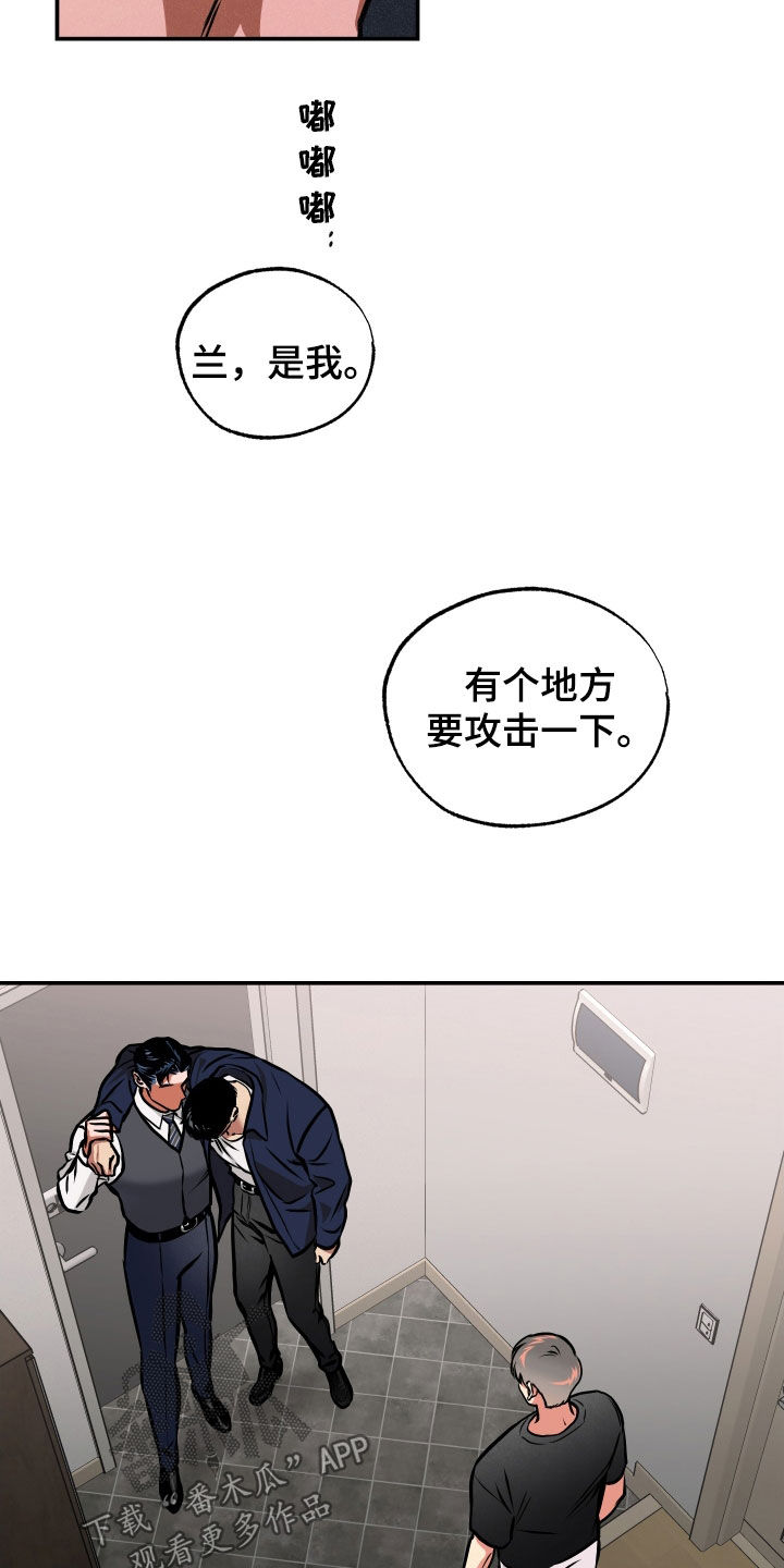第40章：另一面7