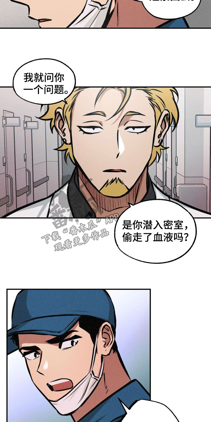 第27章：如临大敌7