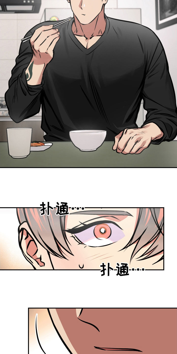 第37章：重新开始7