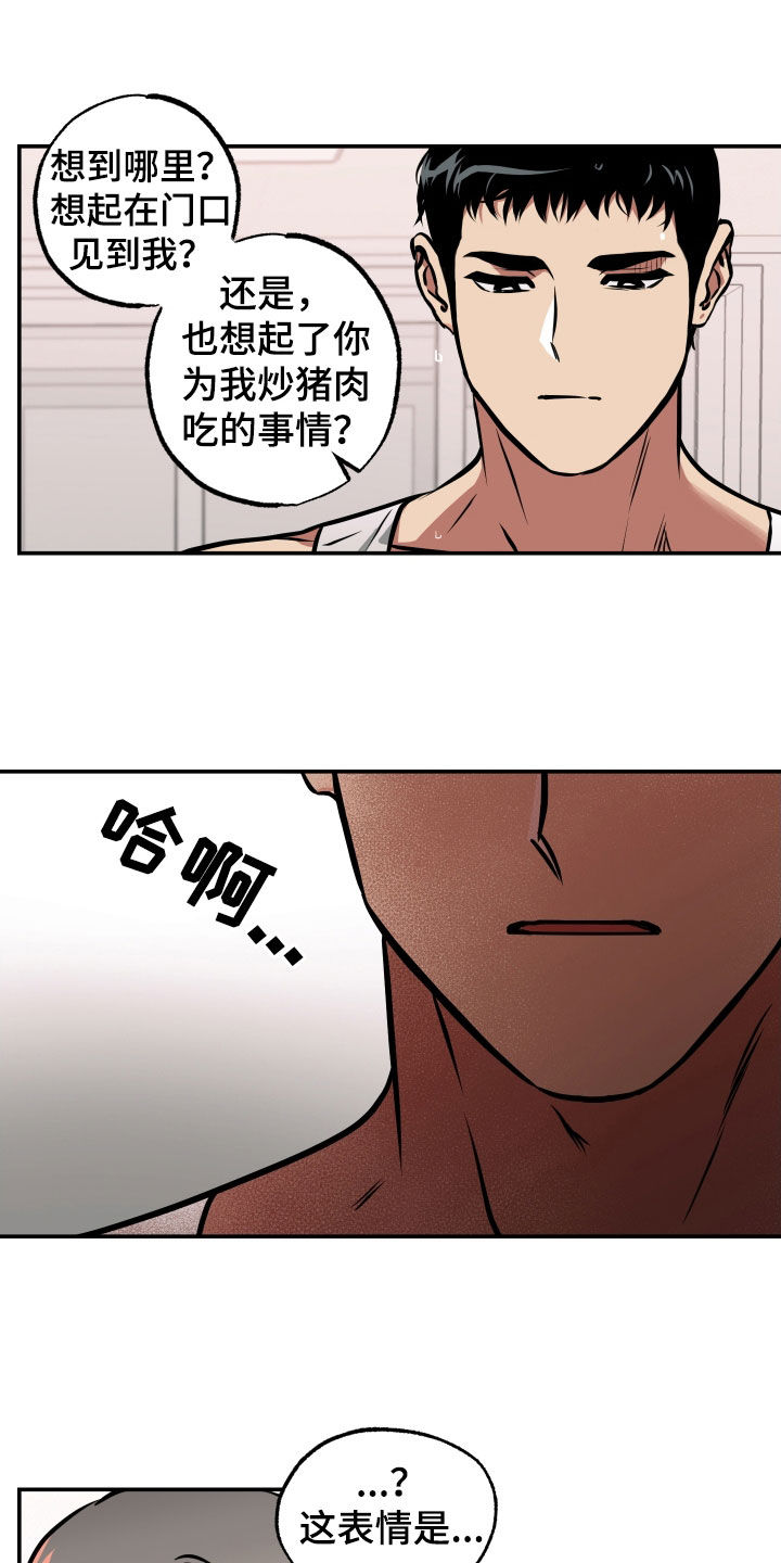 第47章：不应该这样13