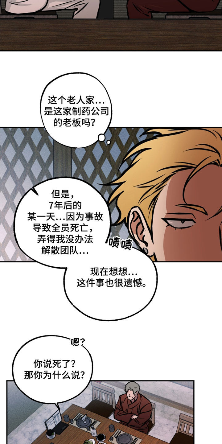 第23章：表情12