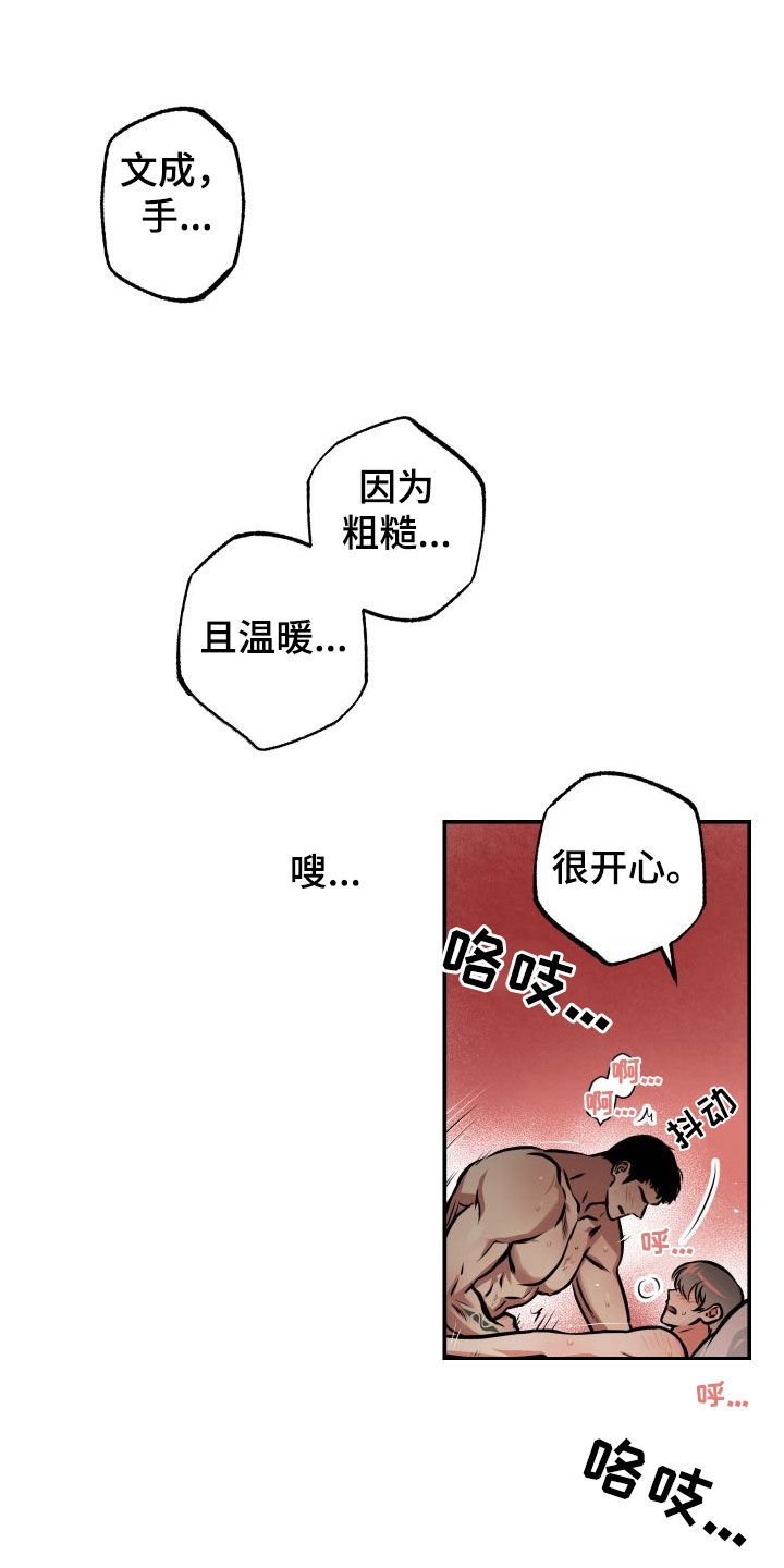 第45章：荒唐5