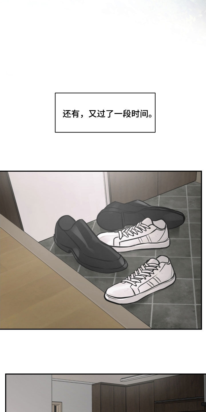 第61章：交往11