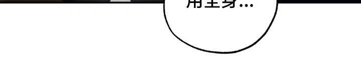 第46章：原来是他20