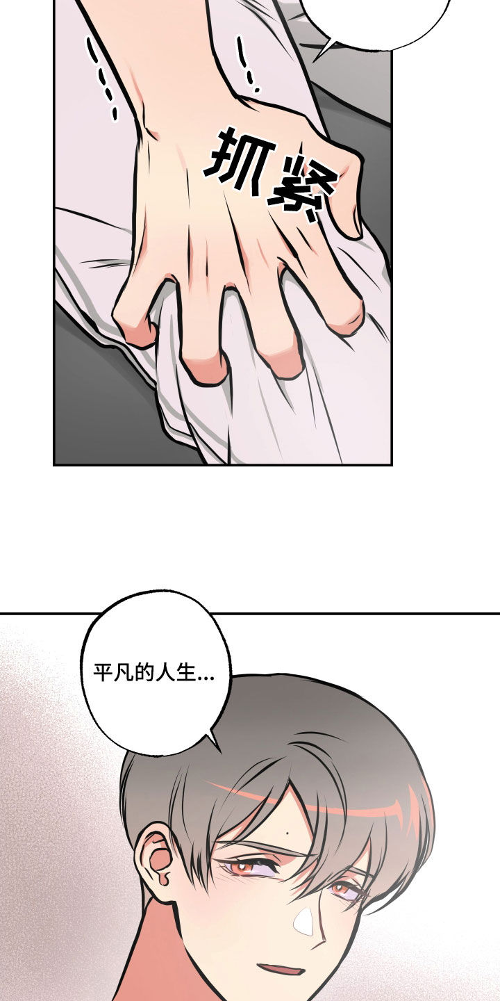 第53章：拒绝10