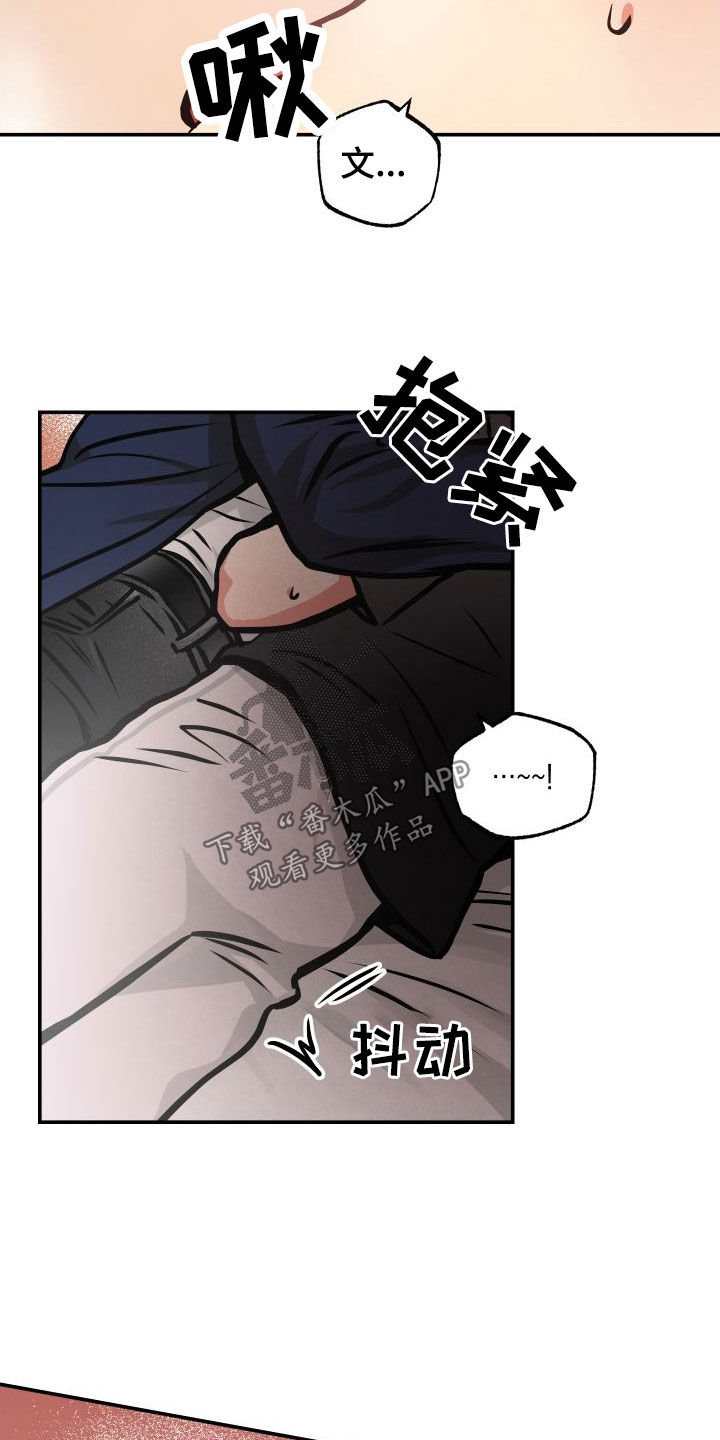 第42章：伤疤2