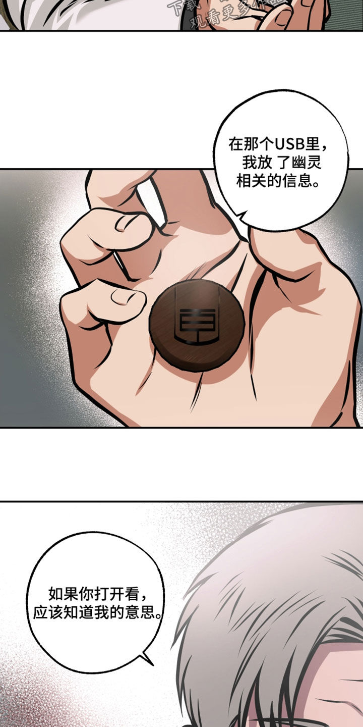 第23章：表情14