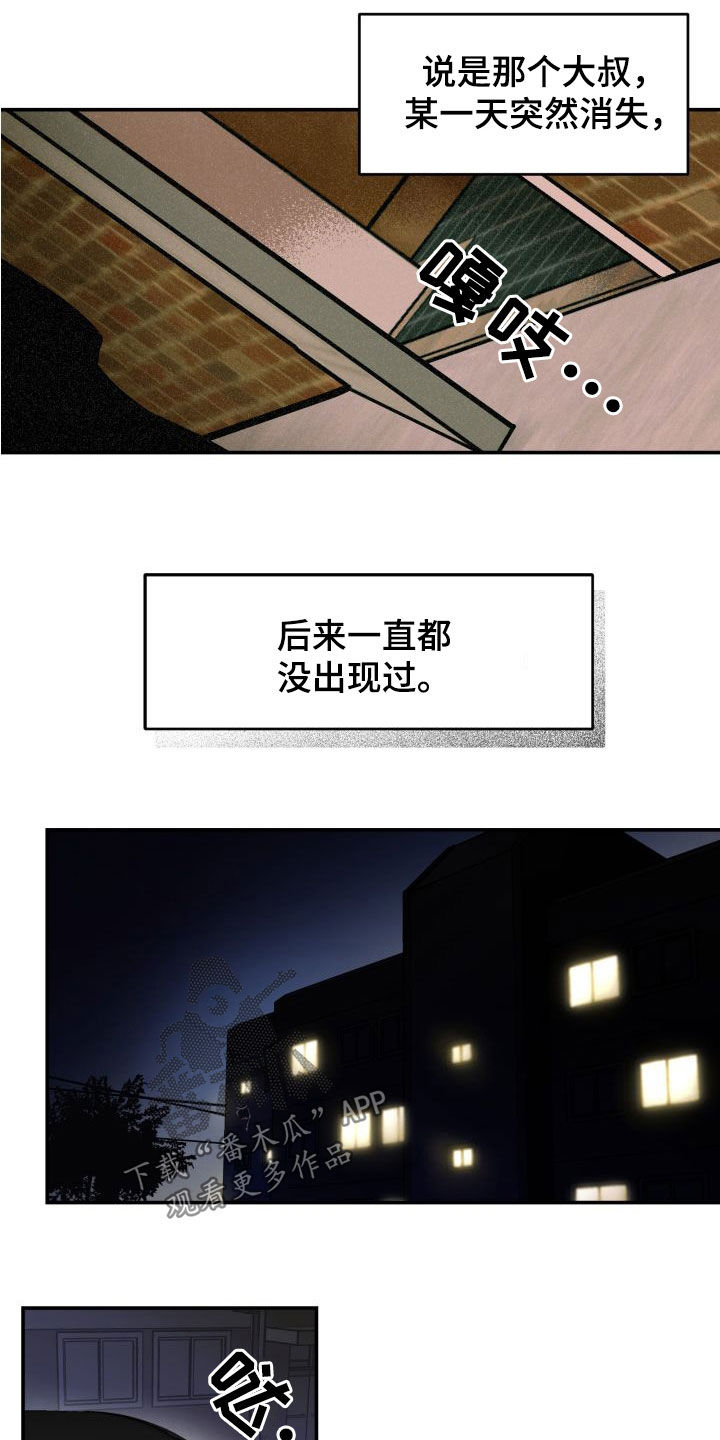 第17章：理解9