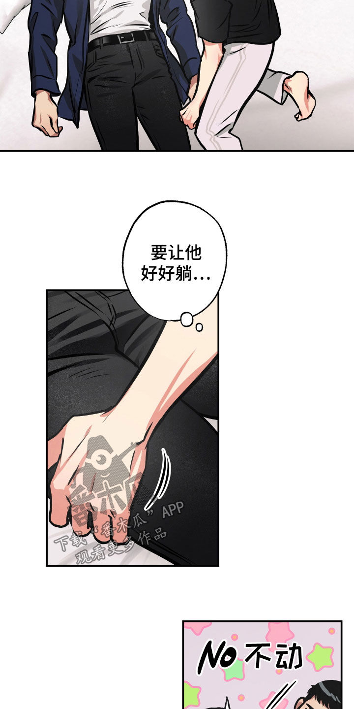 第41章：眼泪5