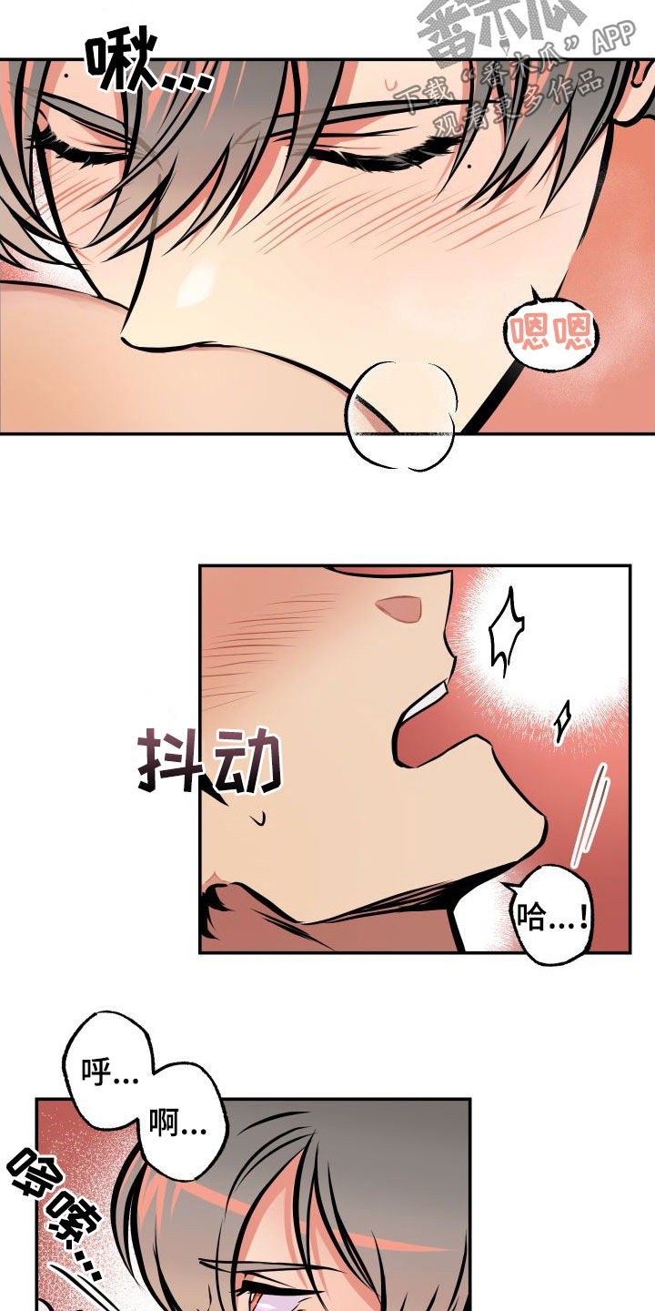 第44章：代价6