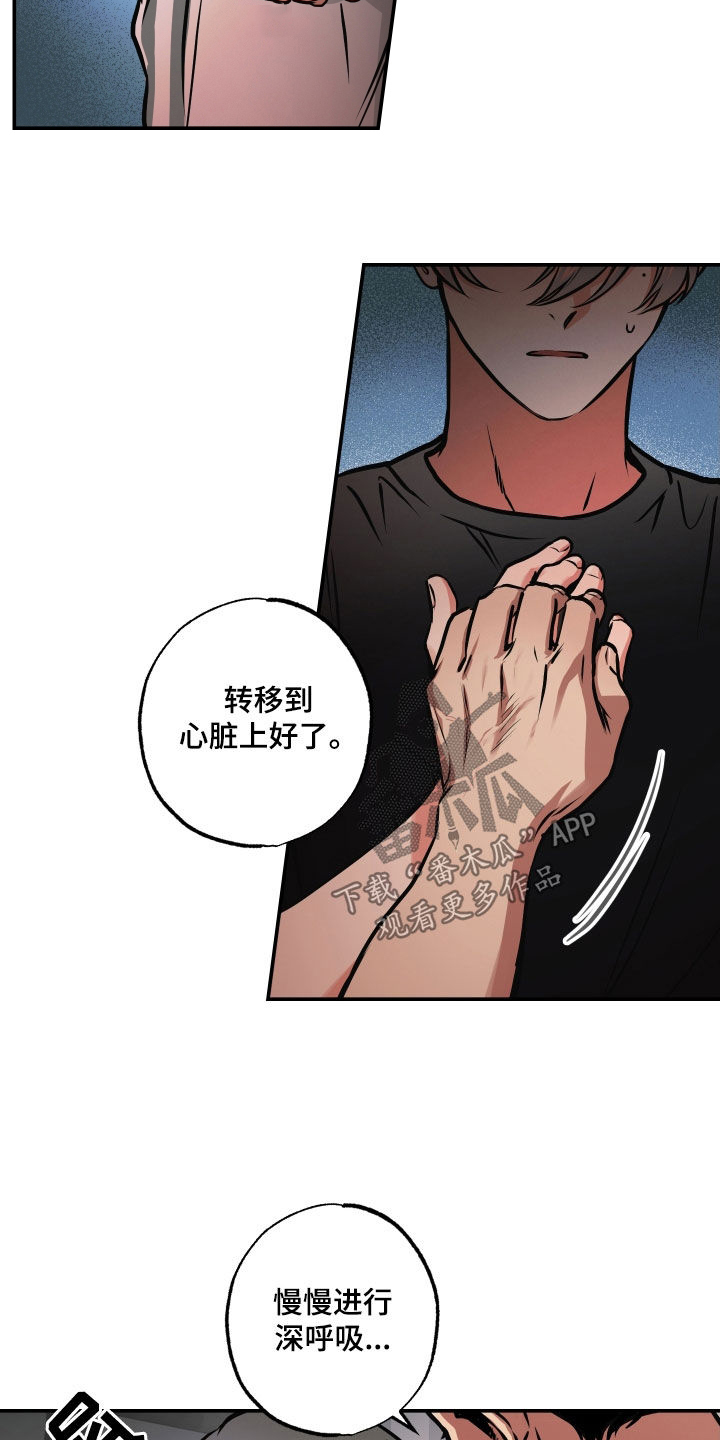 第49章：我喜欢你13