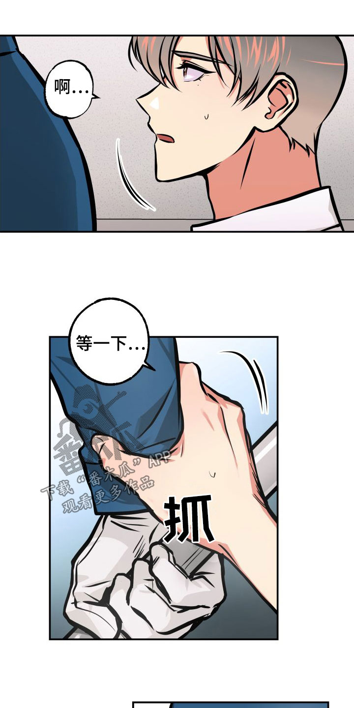 第27章：如临大敌10