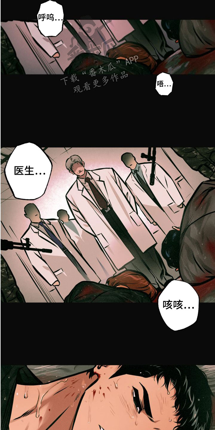 第25章：认出6