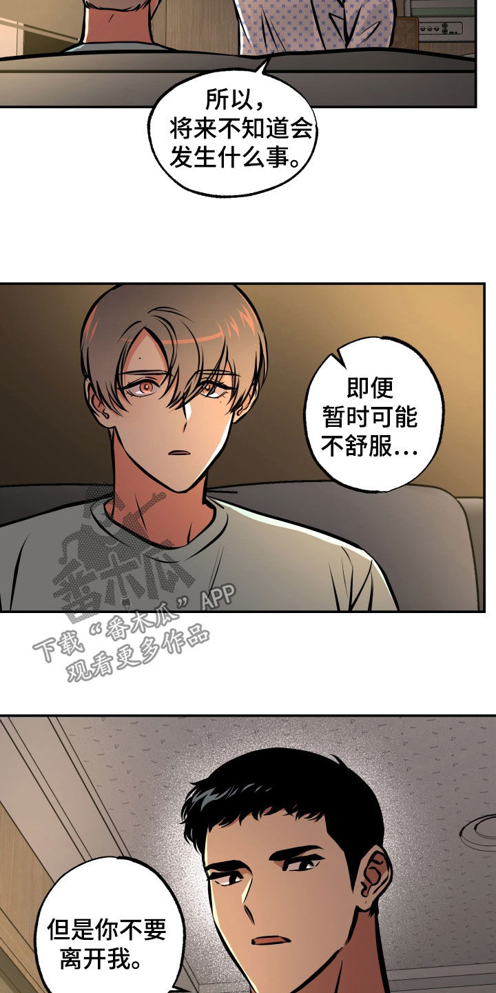 第33章：重要的话1