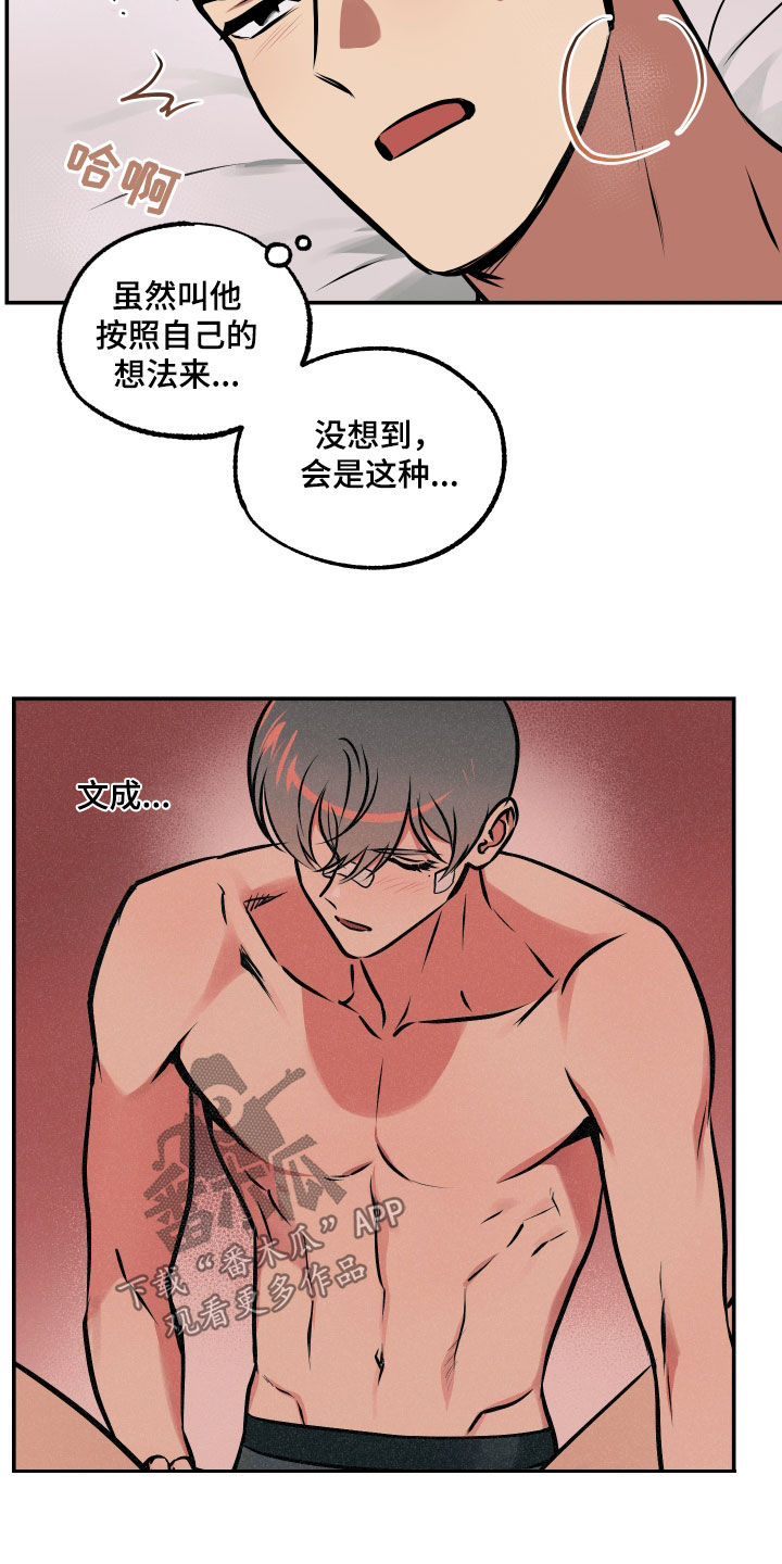 第62章：男朋友2