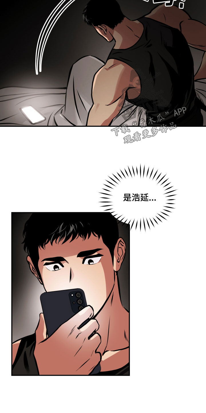 第57章：审讯10
