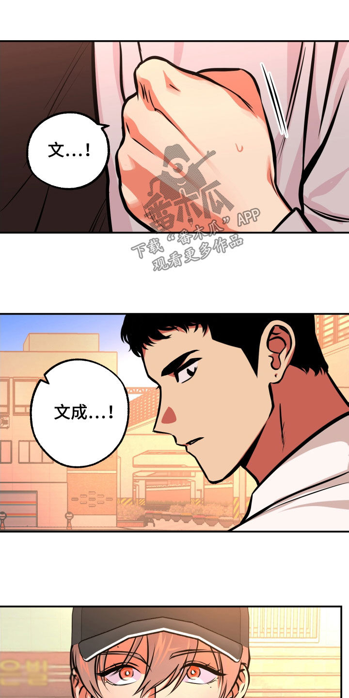 第19章：邀请16
