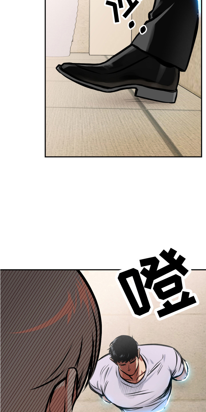 第13章：穿墙10