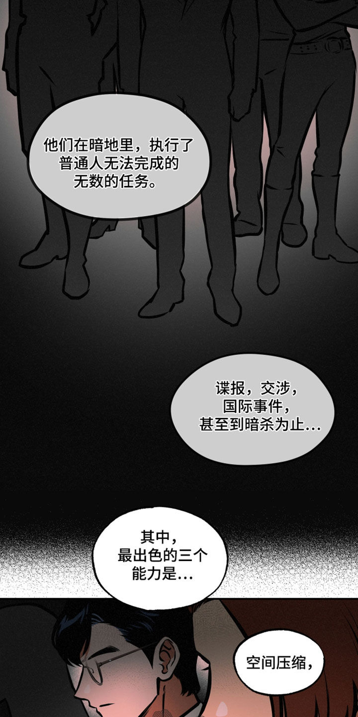第23章：表情8
