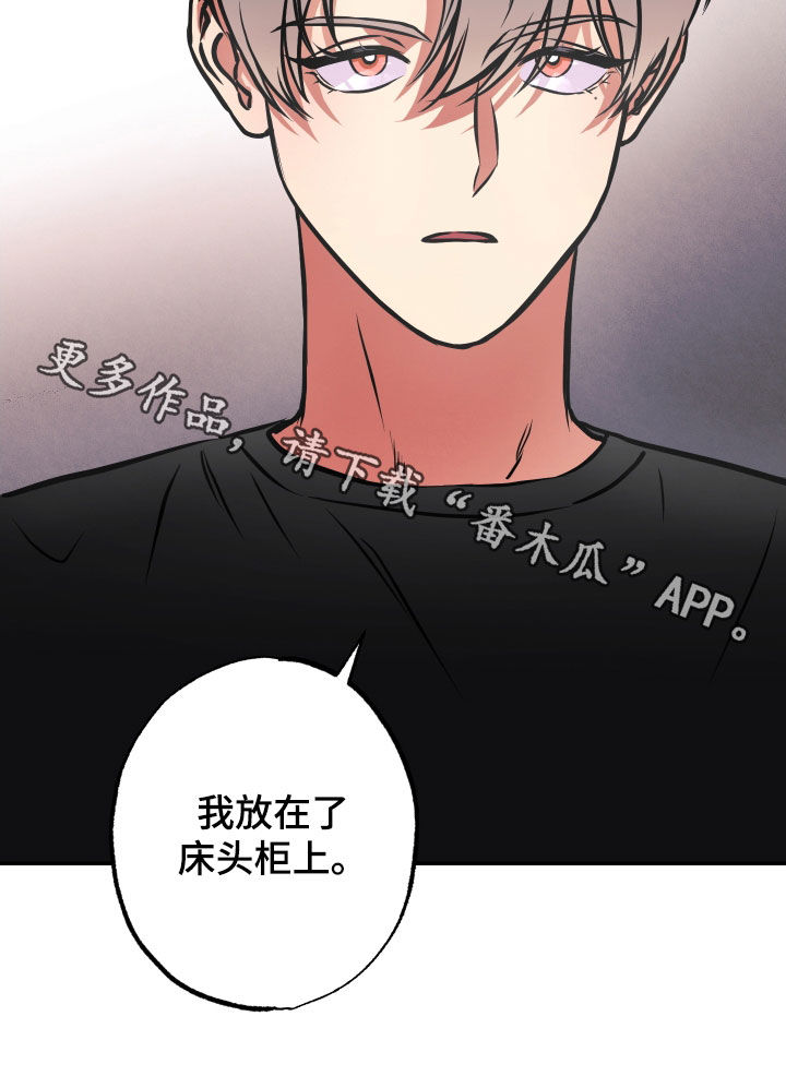 第47章：不应该这样21