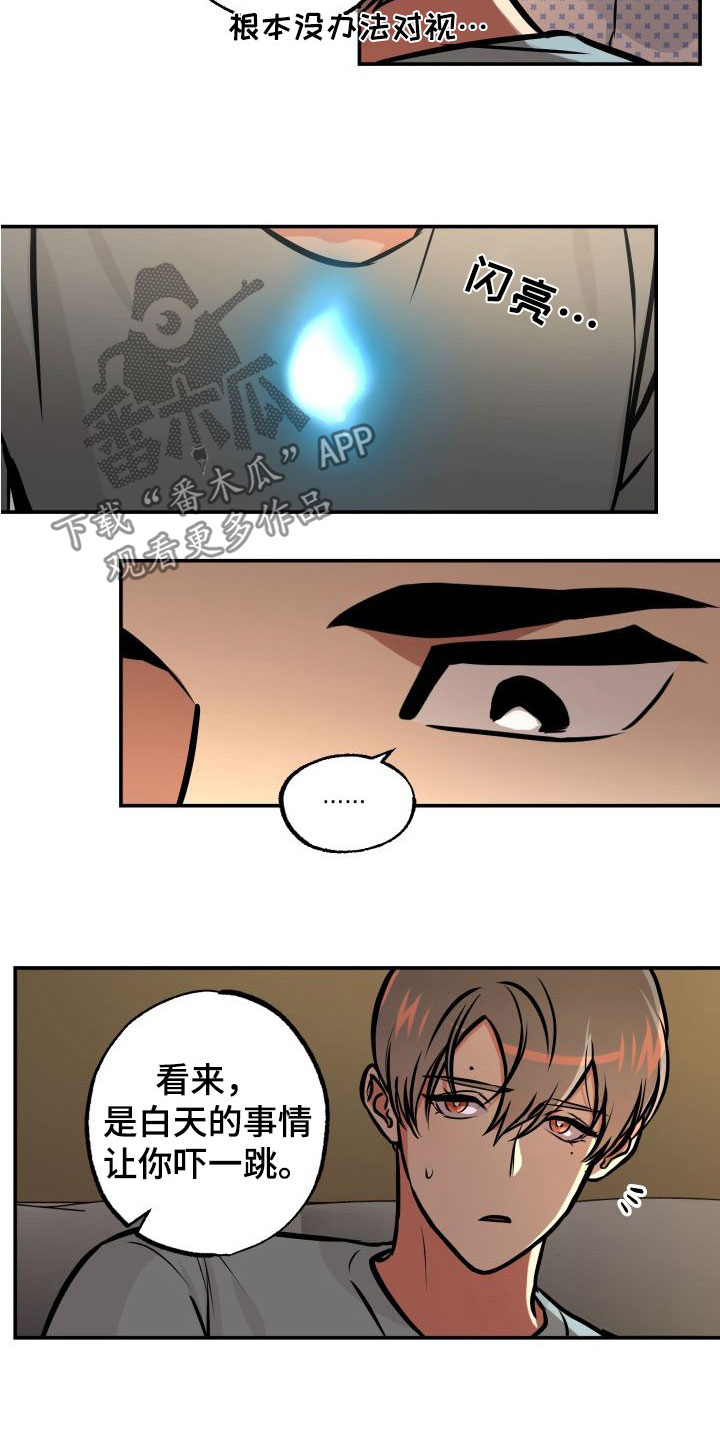 第31章：意想不到9