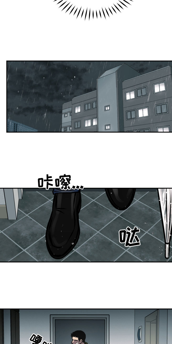 第55章：寂静9